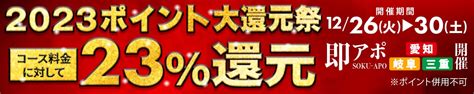 土岐市 デリヘル|【最新版】土岐でさがすデリヘル店｜駅ちか！人気ランキン